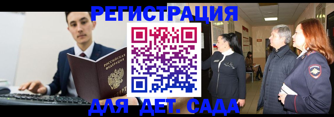 прописка от собственника в Урюпинске