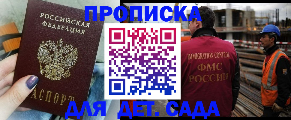временная регистрация госуслуги в Урюпинске