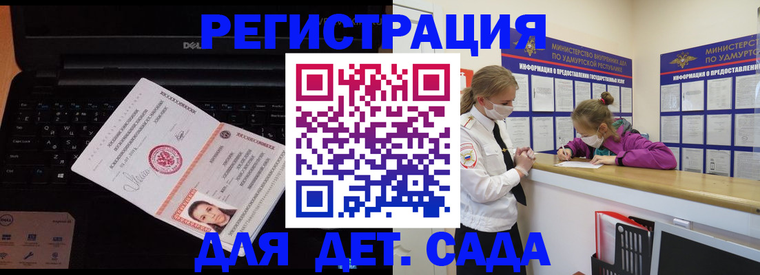 найти адрес прописки в Урюпинске