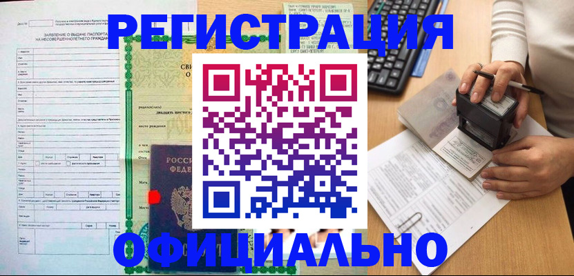 регистрация для дет. сада в Урюпинске