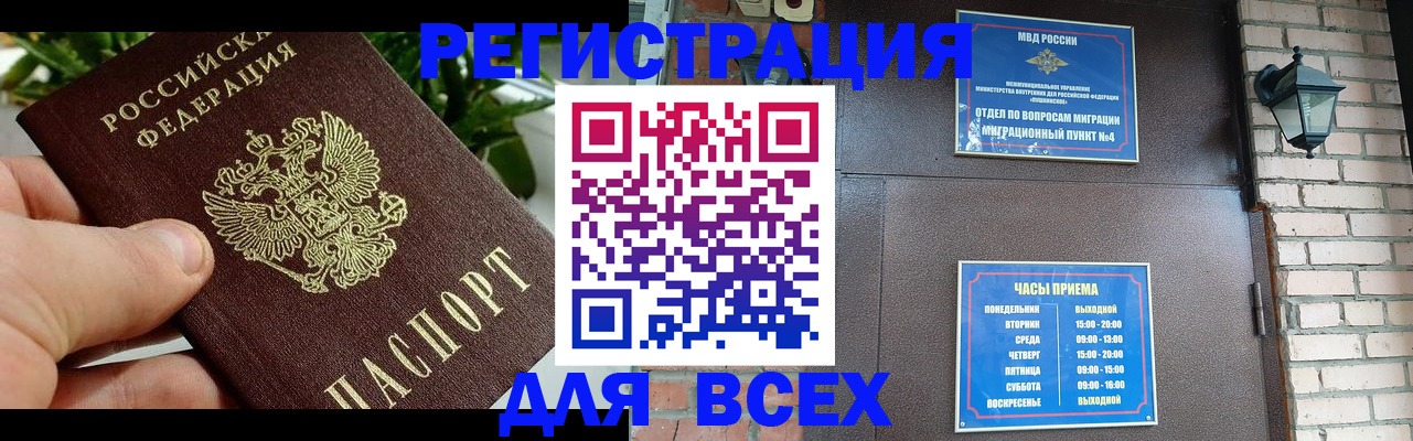 пропишу в квартире в Урюпинске